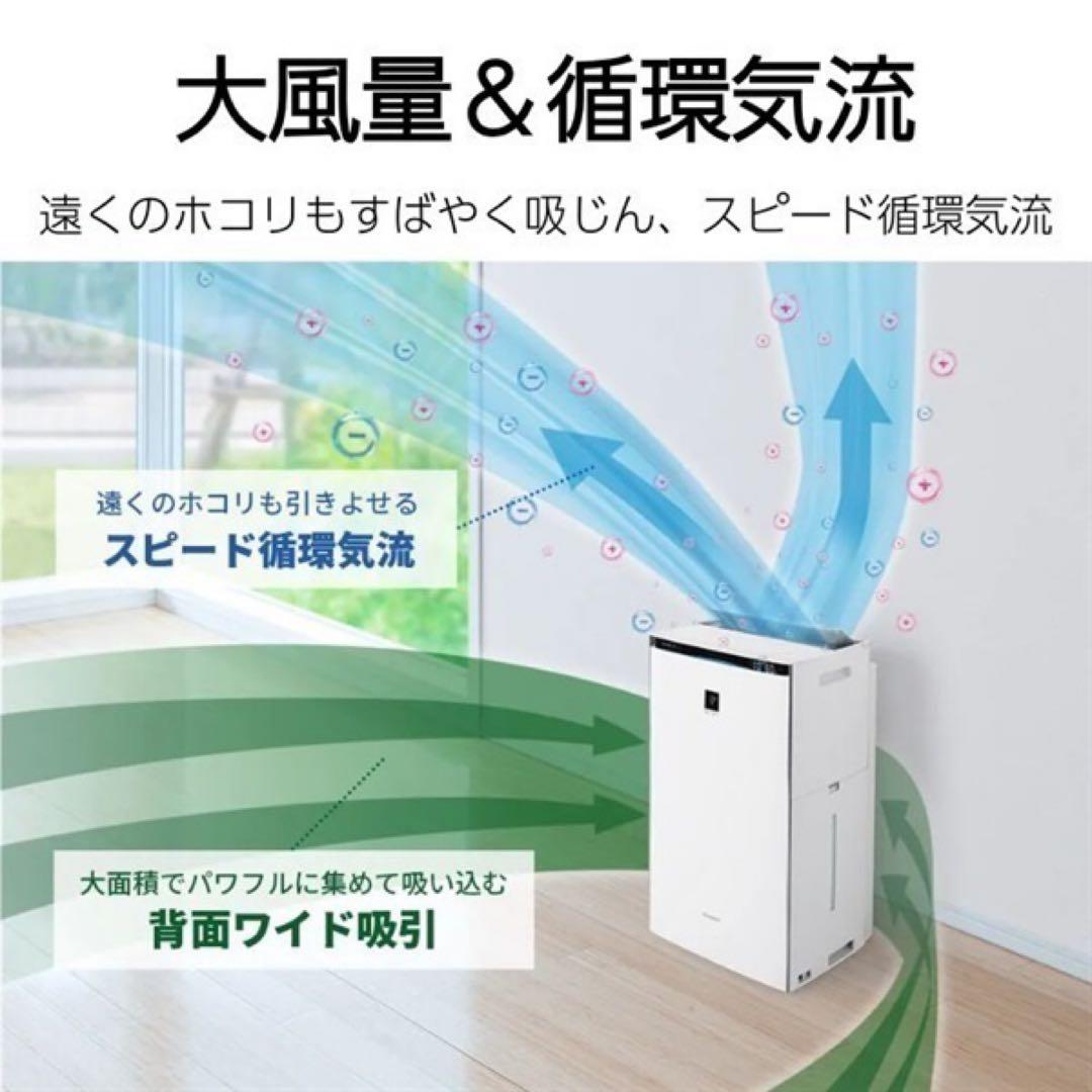 シャープ プラズマクラスター 加湿空気清浄機 KI-SX75-W