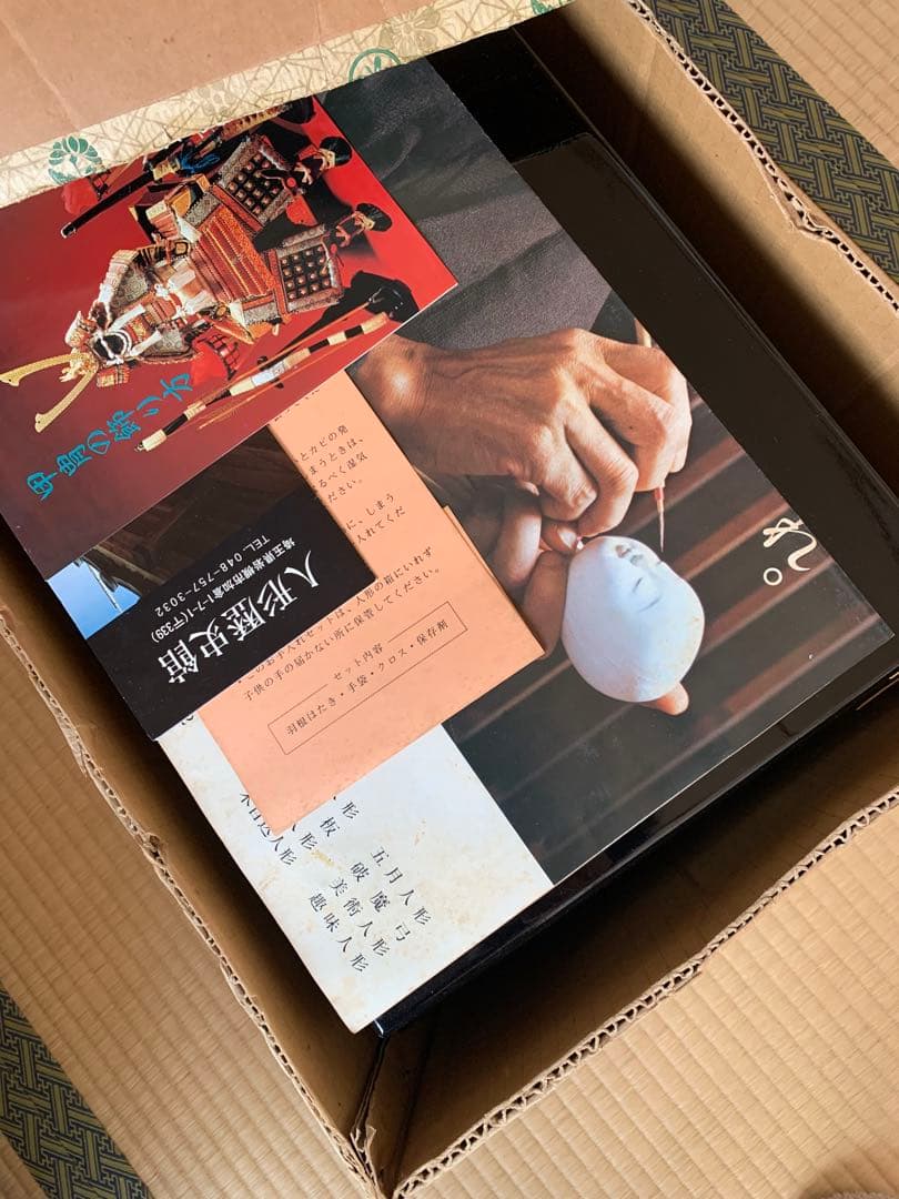 ☆兜鎧飾り　端午の節句