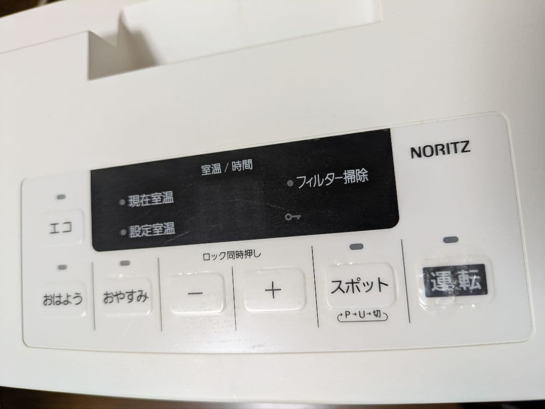 ノーリツガスファンヒーター　GFH-4006S-W5　LPガス用