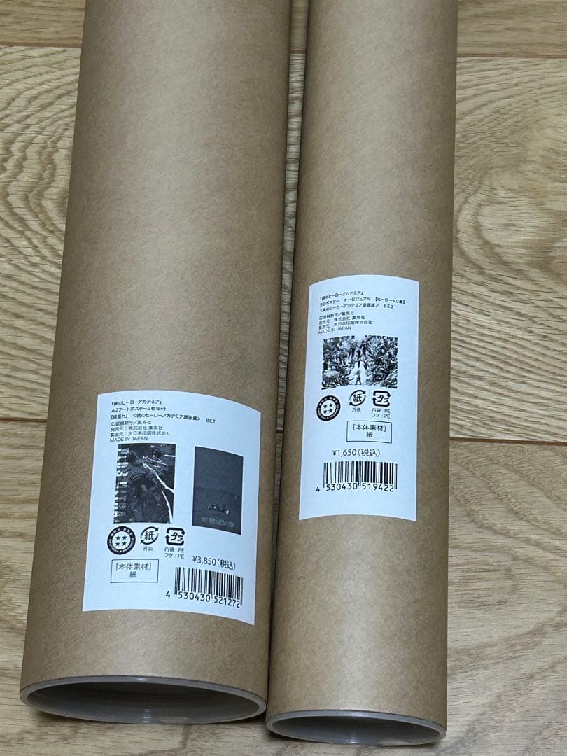 ヒロアカ 原画展 ポスター　3枚セット