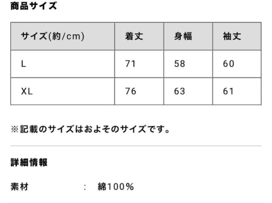 ちゃんみな　AOD スウェット　XL