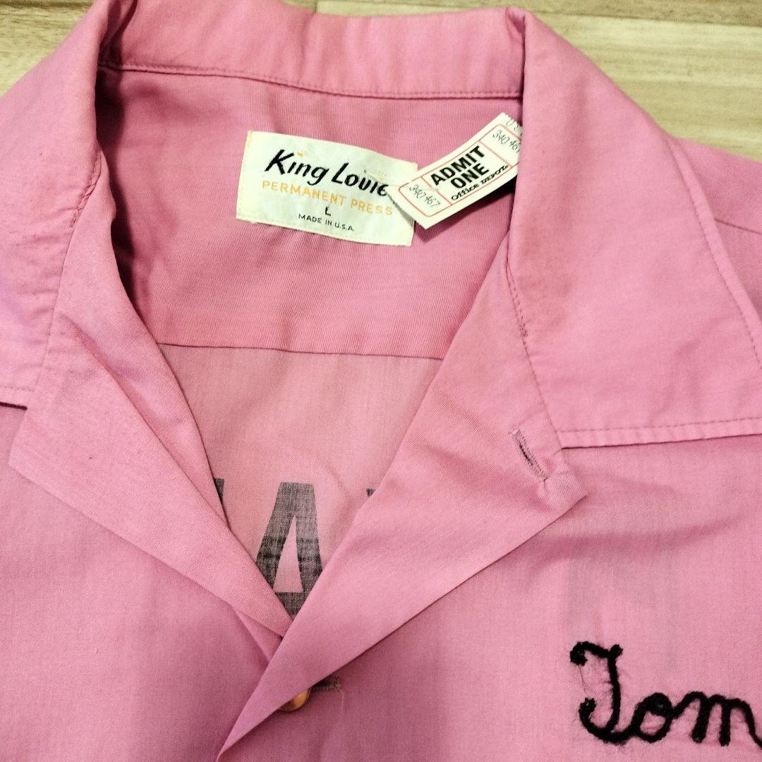 70’s キングルイ ボーリングシャツ アメリカ製 ビンテージ G-64