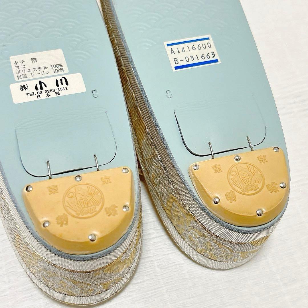 神田胡蝶　和装バッグ　草履　セット　フォーマル　金銀　礼装　未使用品