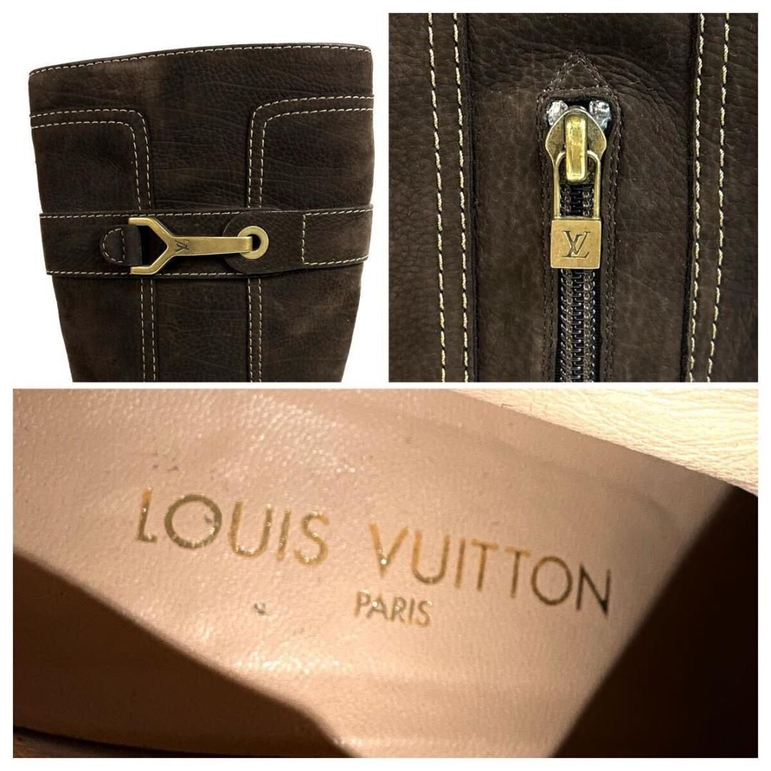 【美品】ルイ ヴィトン レザー ロングブーツ ブラウン 37イタリア製