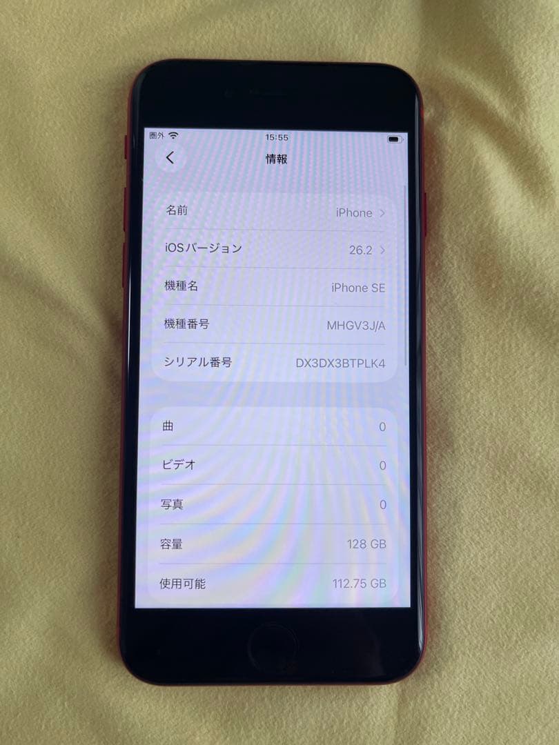 ‼️美品‼️ iPhone SE2 第2世代 128GB レッド ①