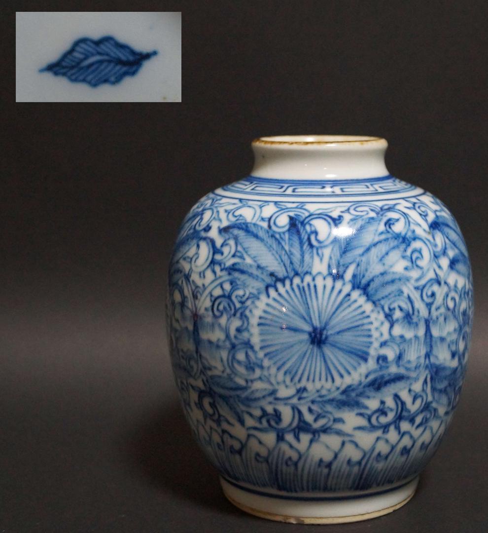 清時代 花唐草紋青花壺 染付飾壺 葉形款 花器 骨董品★時代物★