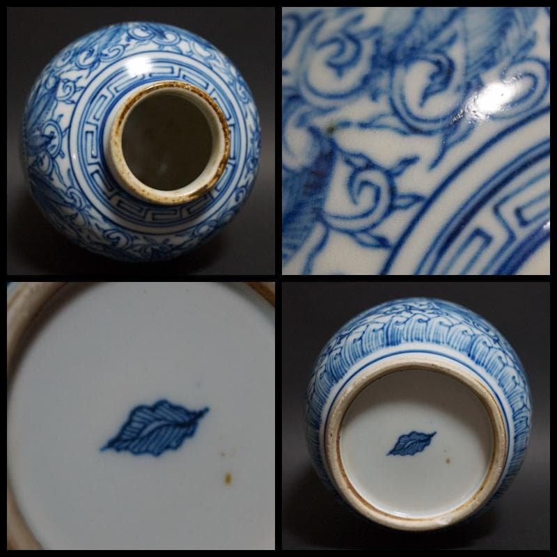 清時代 花唐草紋青花壺 染付飾壺 葉形款 花器 骨董品★時代物★