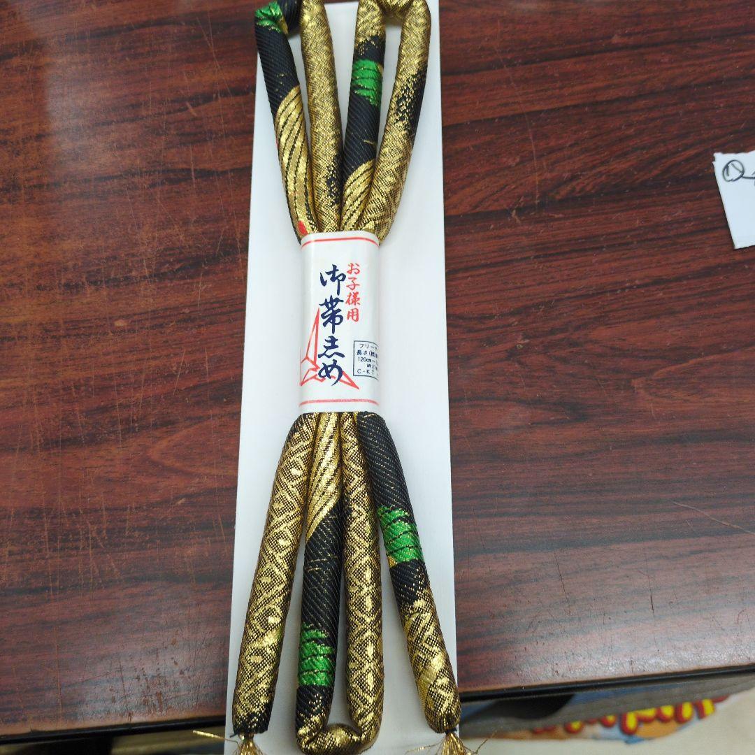 七五三 はこせこセット　18センチ未使用タグ付き　金黒