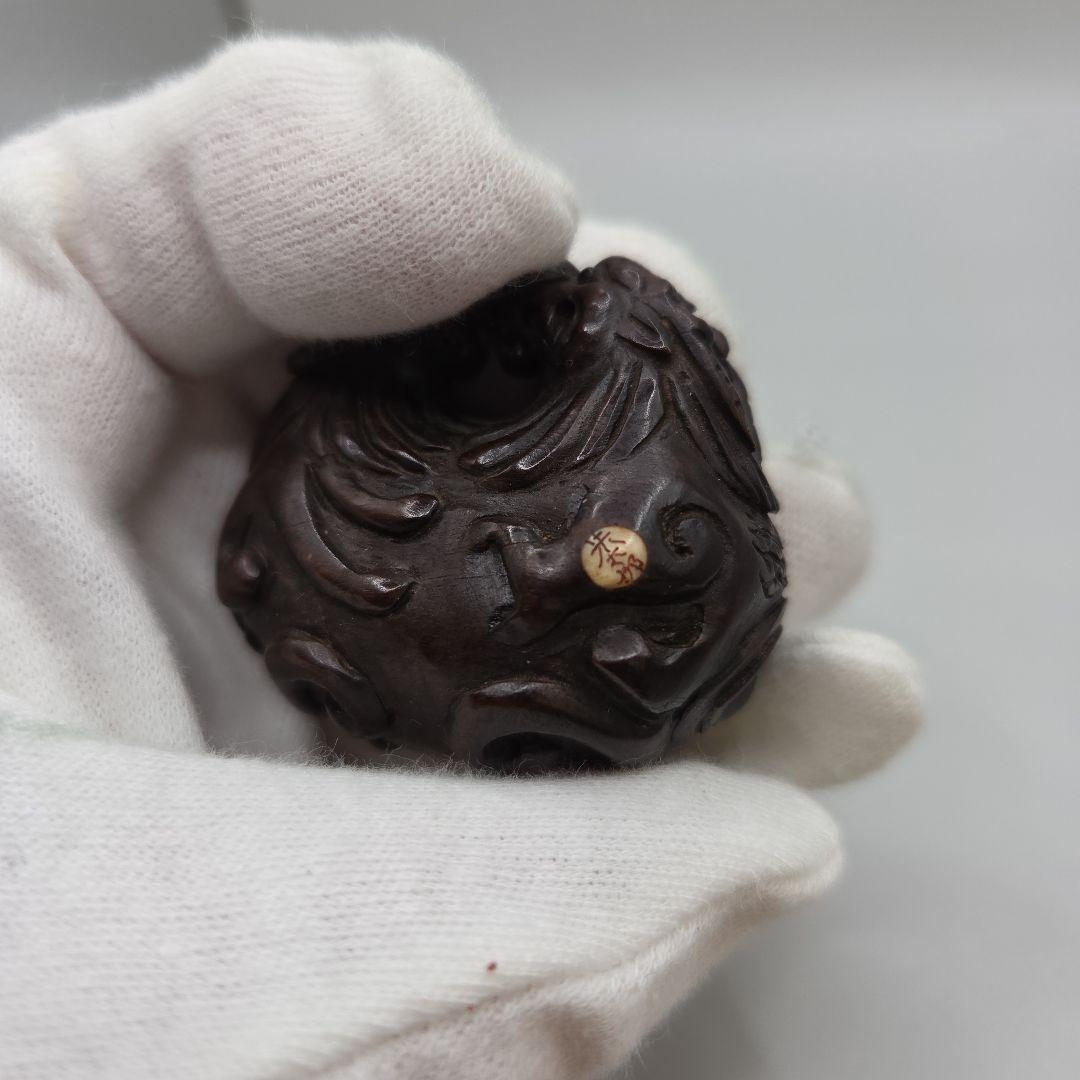 根付木彫り13点セット日昇米太郎