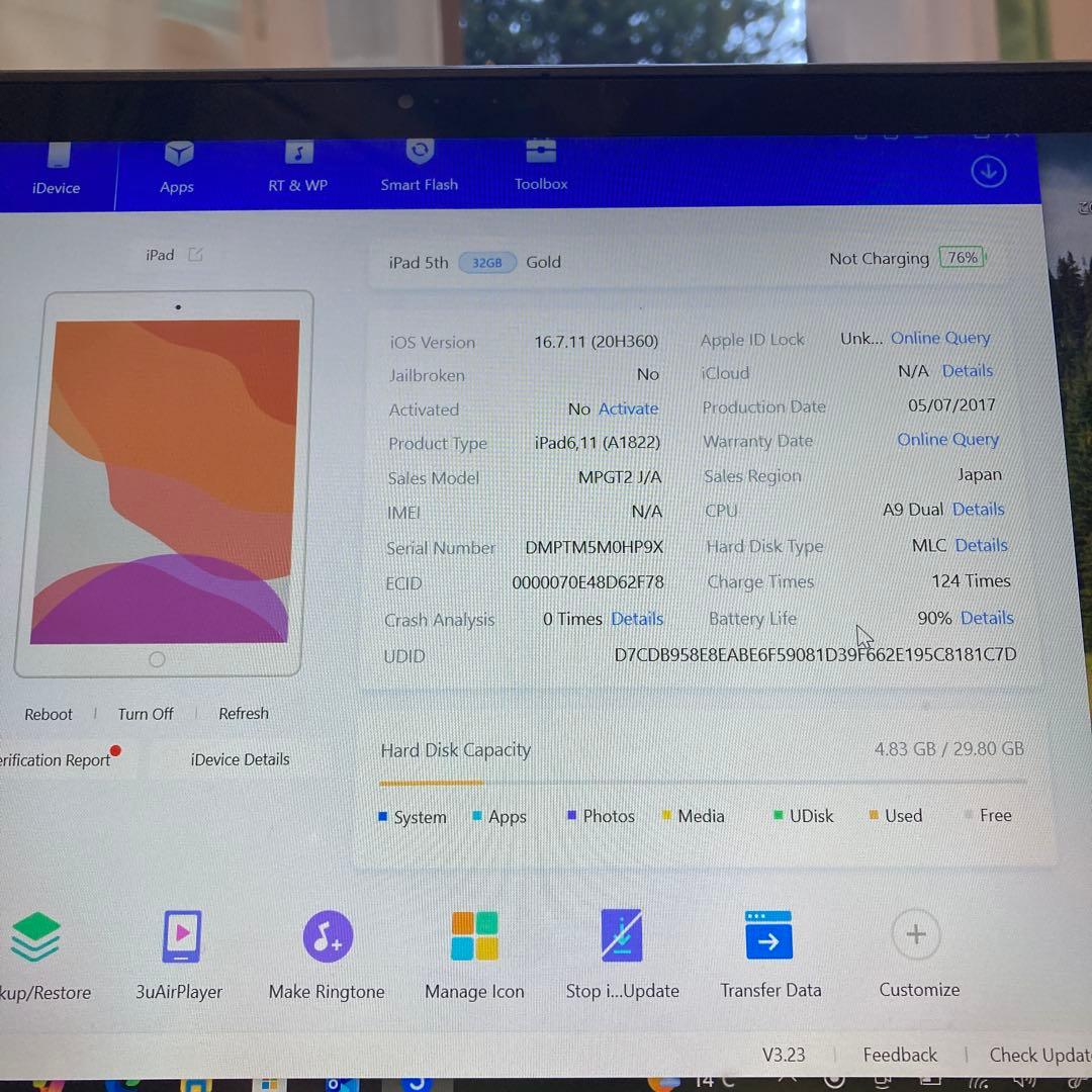 3181【早い者勝ち】電池最良好☆iPad5第5世代 32GB WIFIモデル☆