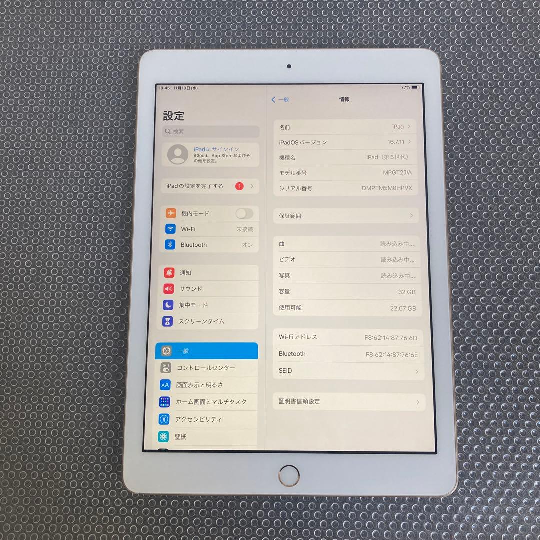 3181【早い者勝ち】電池最良好☆iPad5第5世代 32GB WIFIモデル☆