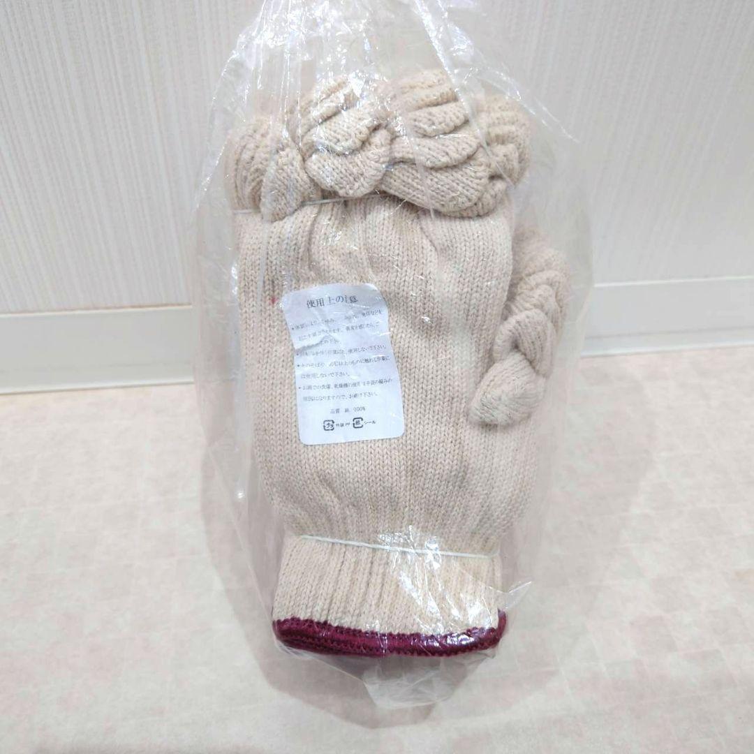 純綿軍手　20袋　まとめ売り