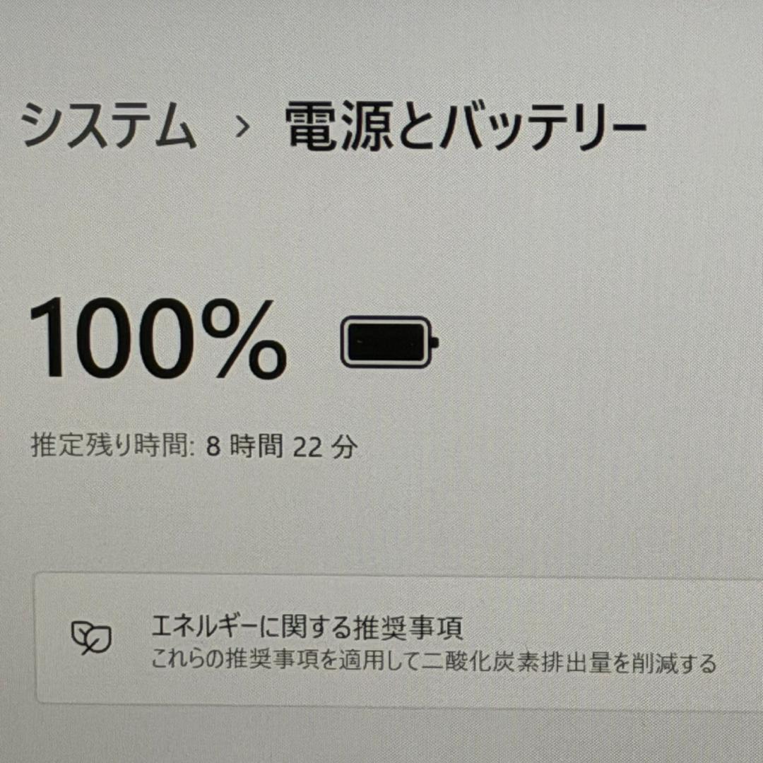 動作確認済み！VAIO Pro PG Core i5 第10世代 256GB
