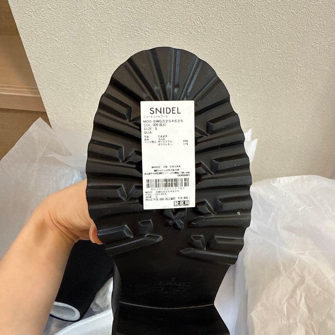 SNIDEL ショートニットブーツ