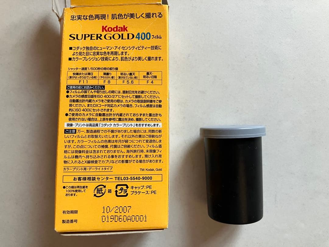 美品稀少 PENTAX ESPIO 120Mi フィルムカメラ