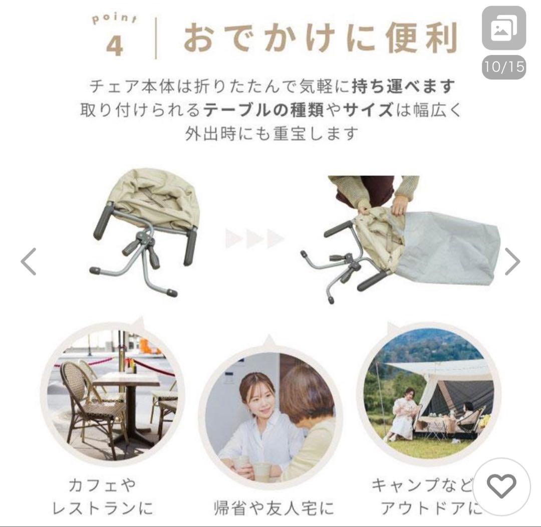 もぐチェア ペット用チェア 取り外し可能