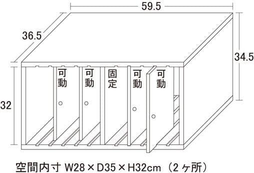 国産　桐仕様　カバンハウス　ロータイプ　鞄収納　バッグ専用　型崩れ防止