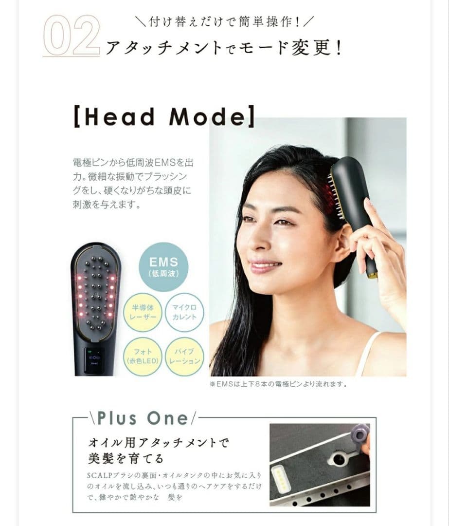 Wave Wave Scalp Brush Premium 美顔器 スカルプケア