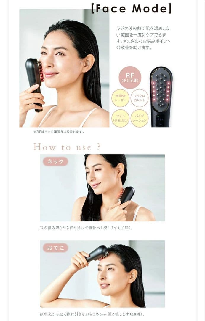 Wave Wave Scalp Brush Premium 美顔器 スカルプケア