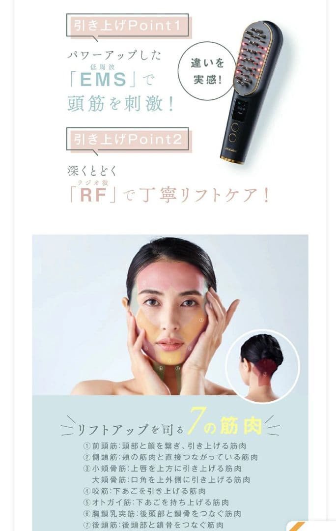Wave Wave Scalp Brush Premium 美顔器 スカルプケア