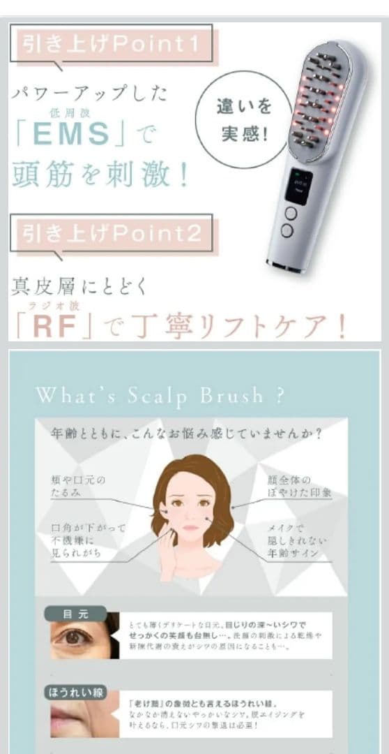 Wave Wave Scalp Brush Premium 美顔器 スカルプケア