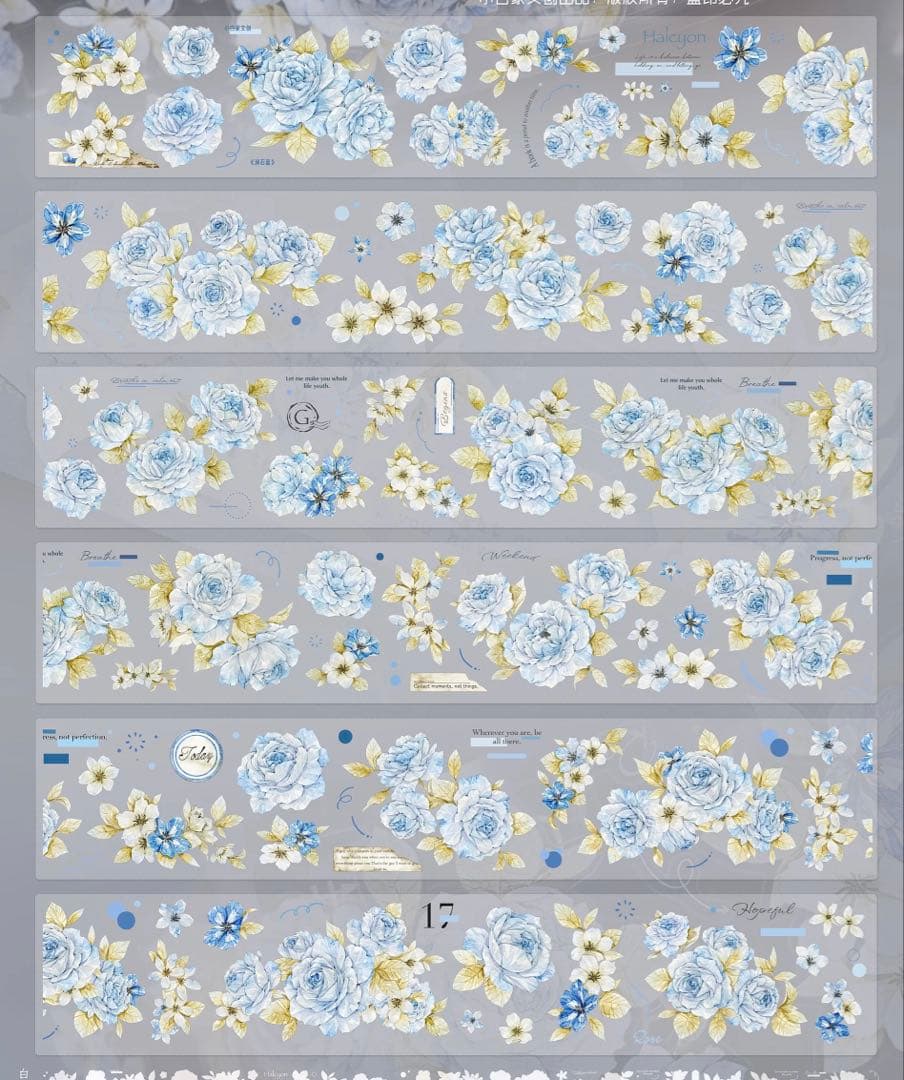 ⭐️SALE⭐️小白家文創《涧石蓝》海外マスキングテープ マステ 【2743】