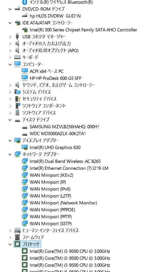 Windowsデスクトップ ProDesk600G5SFF i5-9500/NVMe256GB/16GB