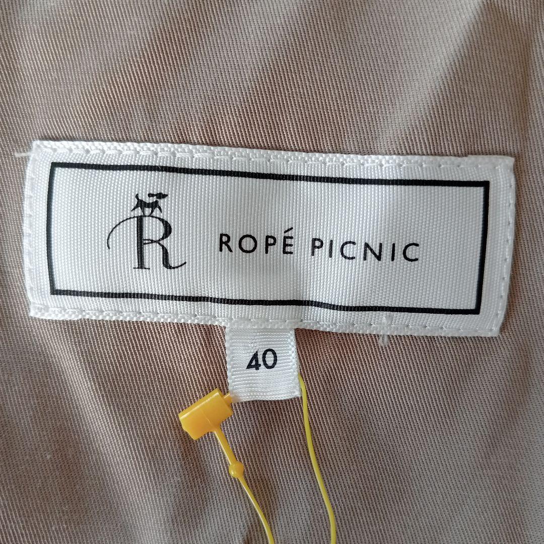 【新品未使用】ロペピクニック モッズコート ライナー付き ベージュ 40