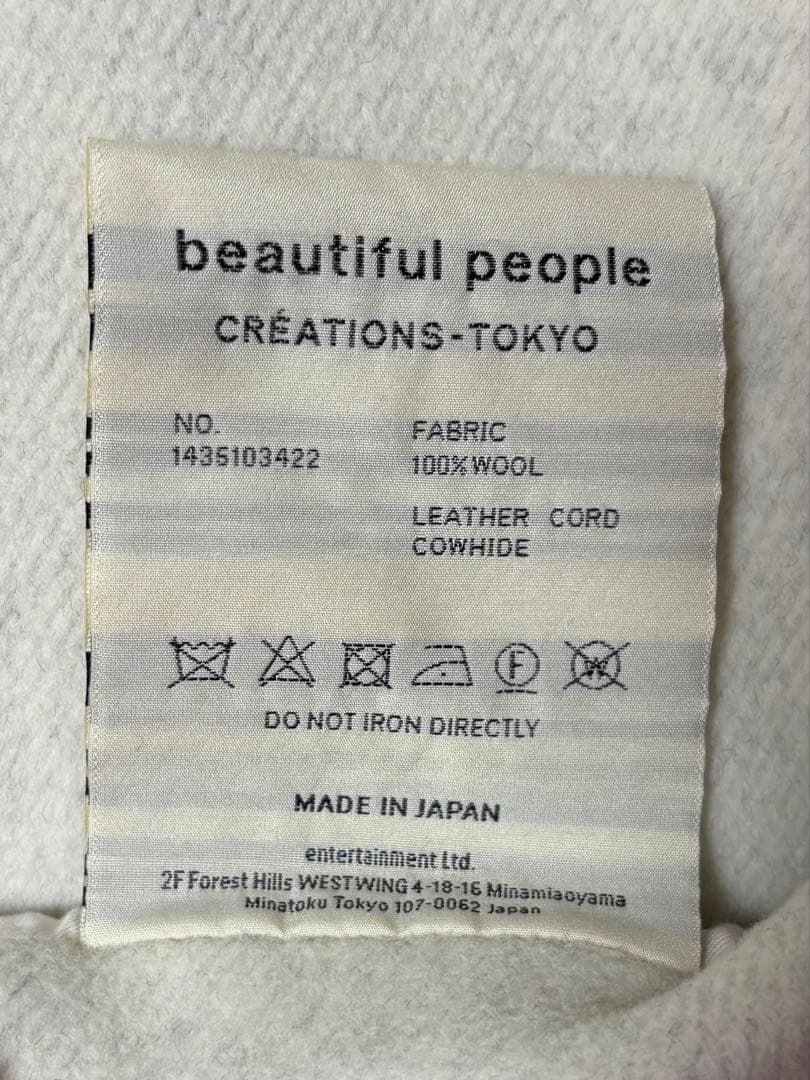 beautiful people 24AW ダッフルコート