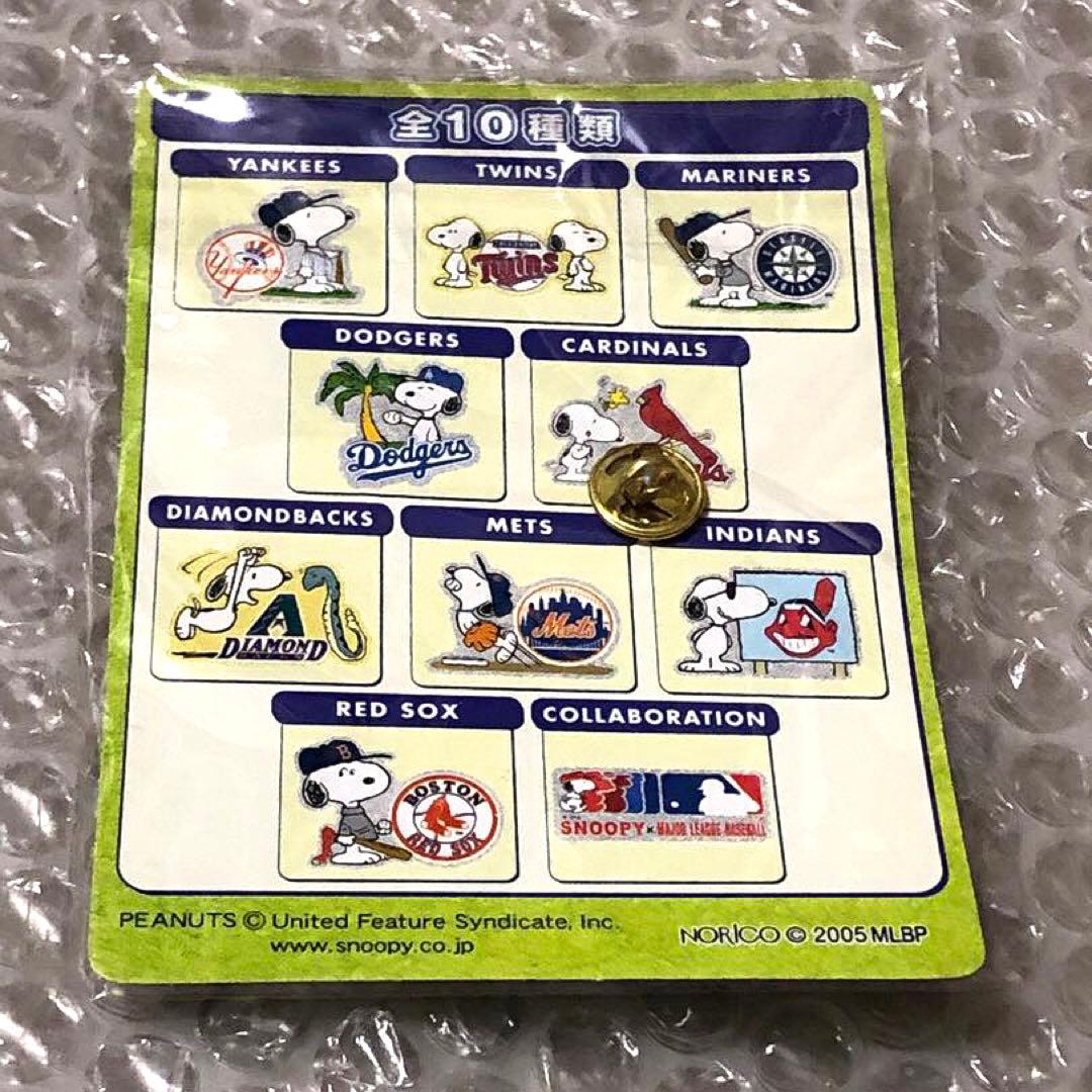 コンプリート! 日本限定 SNOOPY メジャーリーグ MLB ピンバッジ