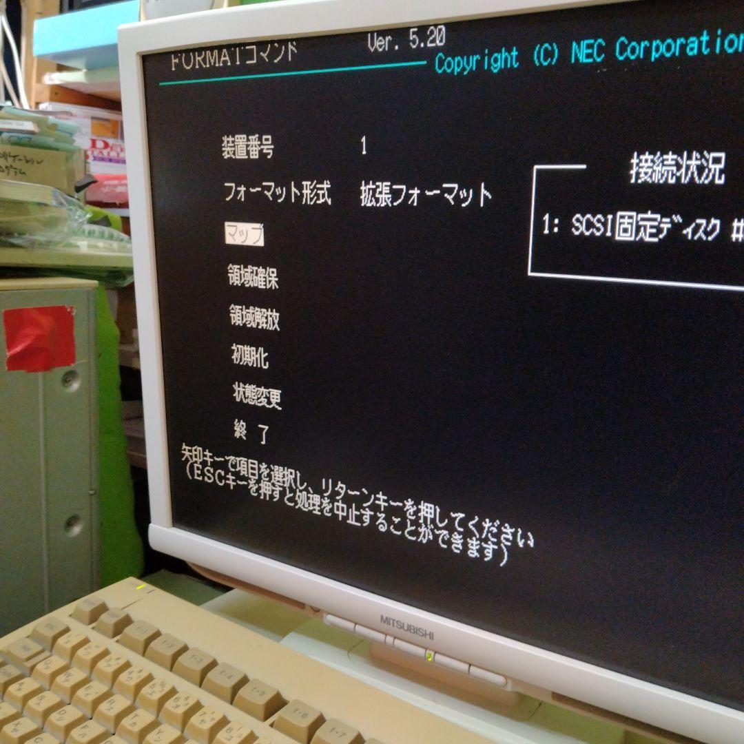 ◆SCSI HDD外付けセット 340M Logitec SHD-B340N