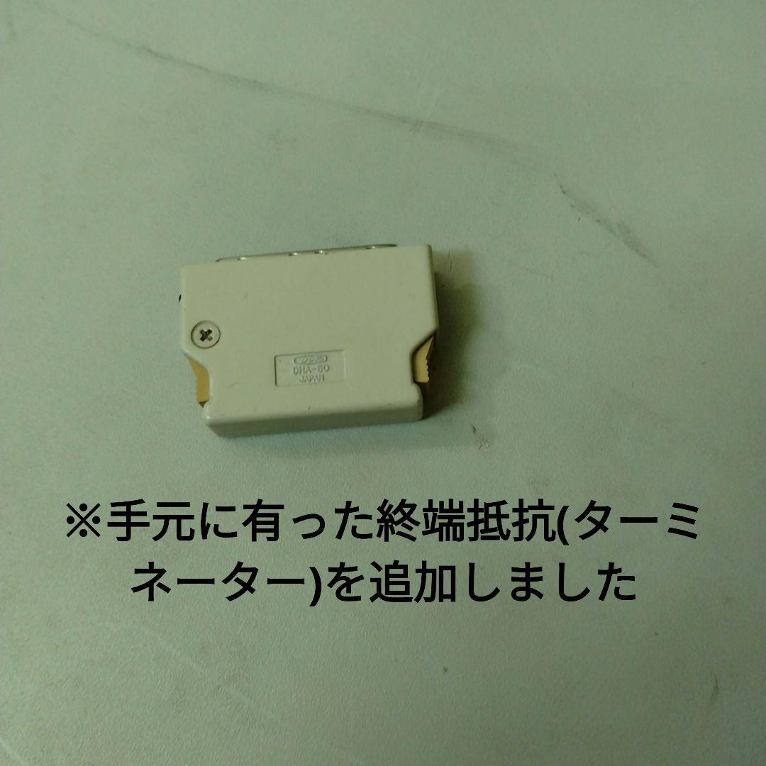 ◆SCSI HDD外付けセット 340M Logitec SHD-B340N