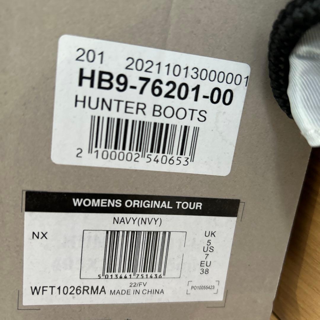 新品未使用HUNTER ネイビー長靴　24センチ