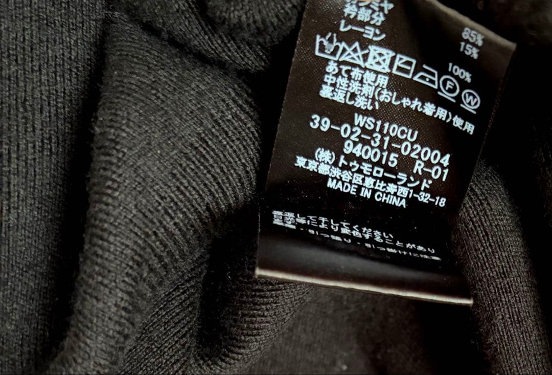 美品CABaN コットンカシミヤレースコンビポケットカーディガン