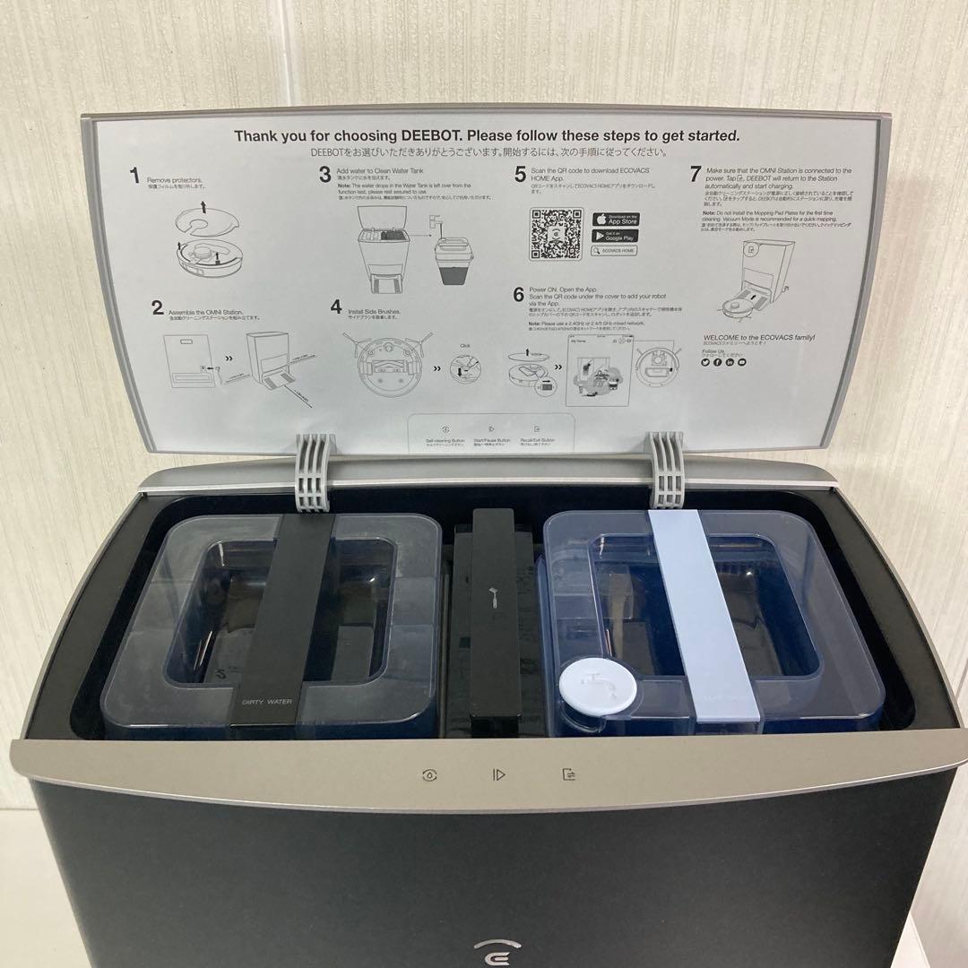 ECOVACS ドッキングステーション 全自動クリーニング CH2103