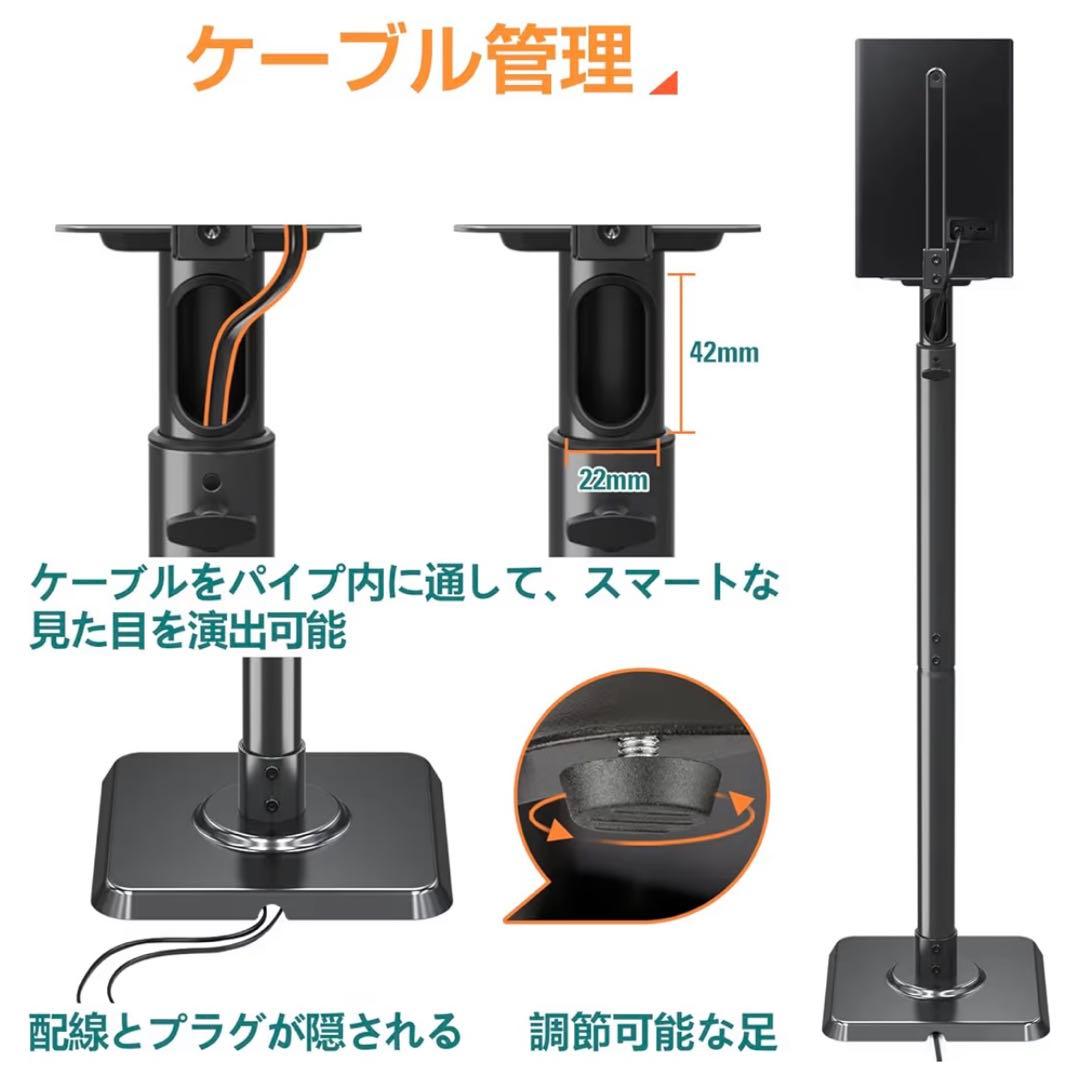 eono イオーノ　スピーカースタンド 4本セット