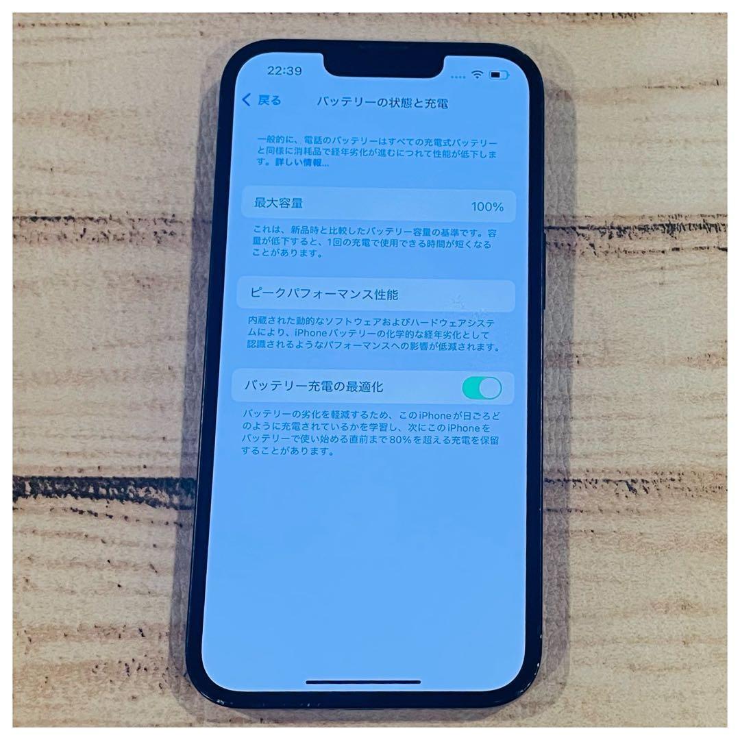 【感謝祭】iPhone13 ブラック 128GB SIMフリー 本体 大人気