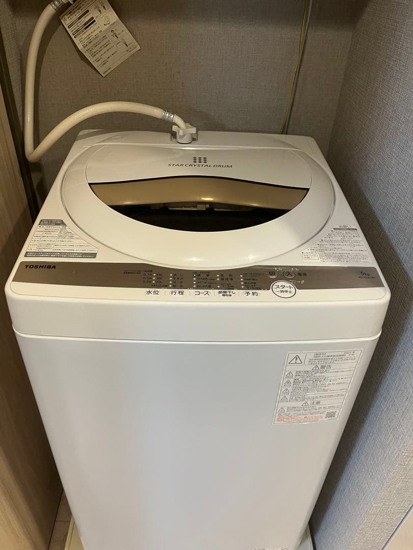 東芝スタークリスタルドラム高性能おしゃれホワイト洗濯機
