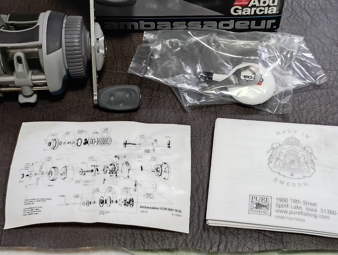 アンバサダー EON　5601 ambassador