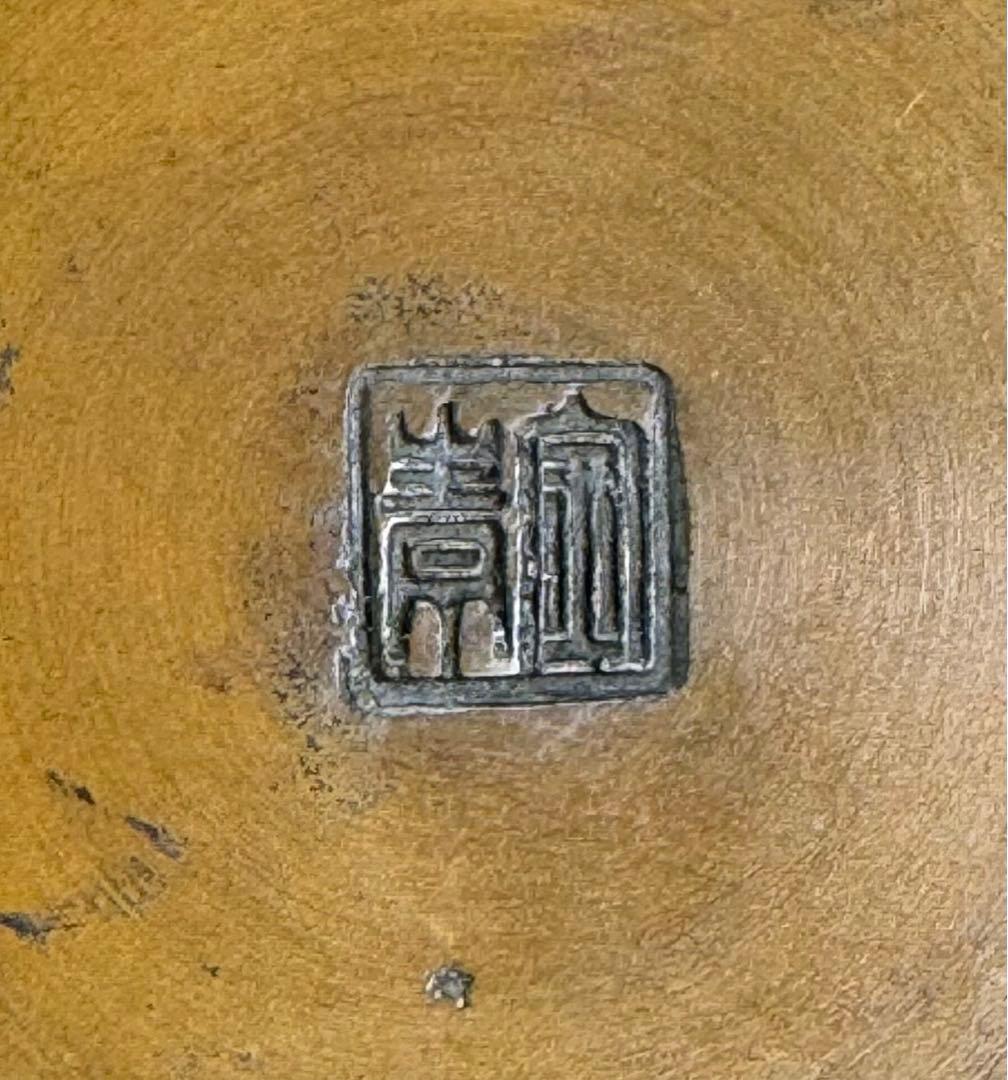 いけばな　池坊　古流　龍生派　銅鋳造　花器　花瓶　華道具　銅花器　伝統生け花