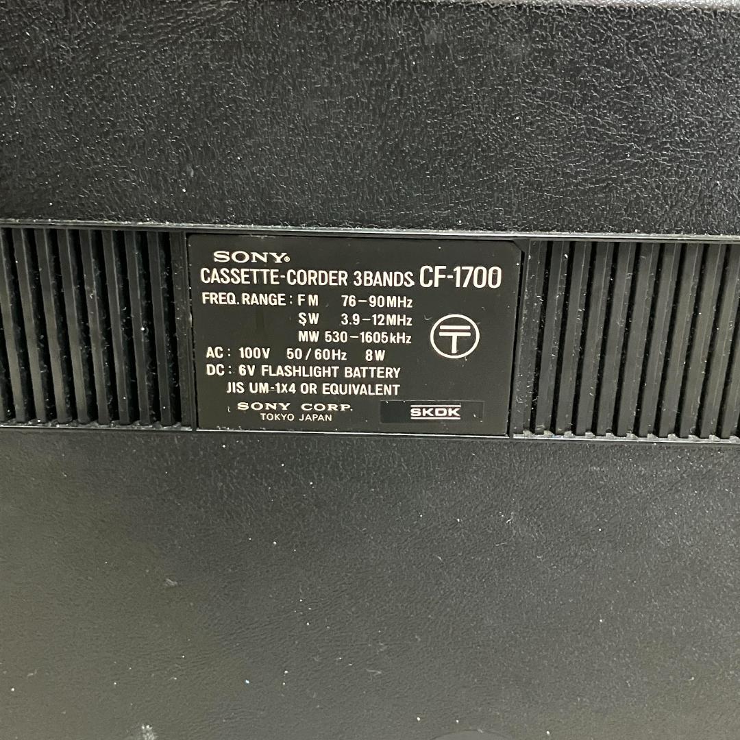 SONY CF-1700 studio ラジオ ラジカセ 動作確認済み レトロ