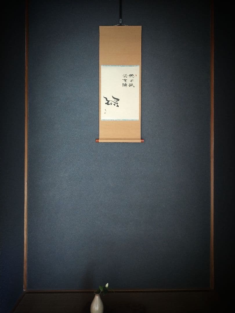 ✾ぱぴ絵の新春セット✾ 干支画賛掛け軸＆天然蛤香合