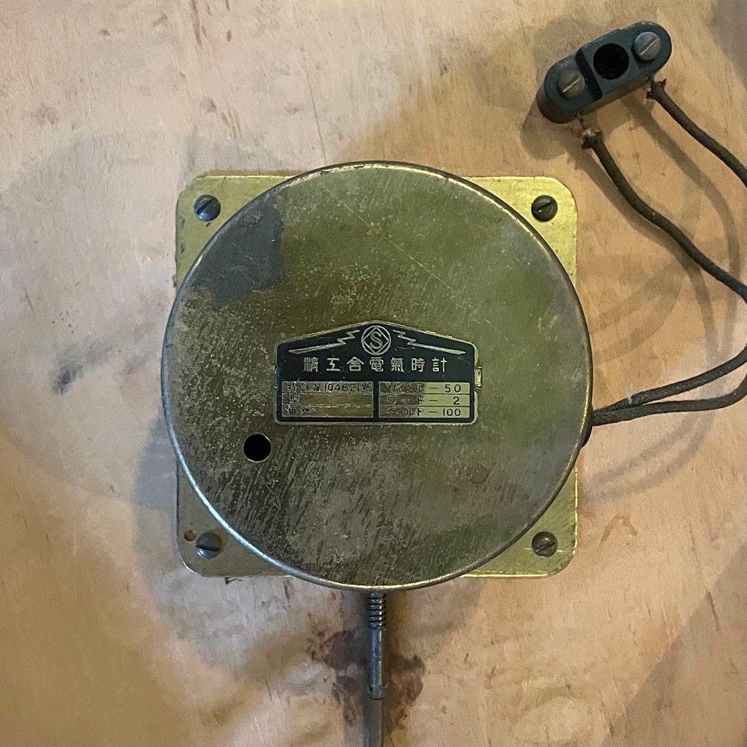 精工舎　電気時計