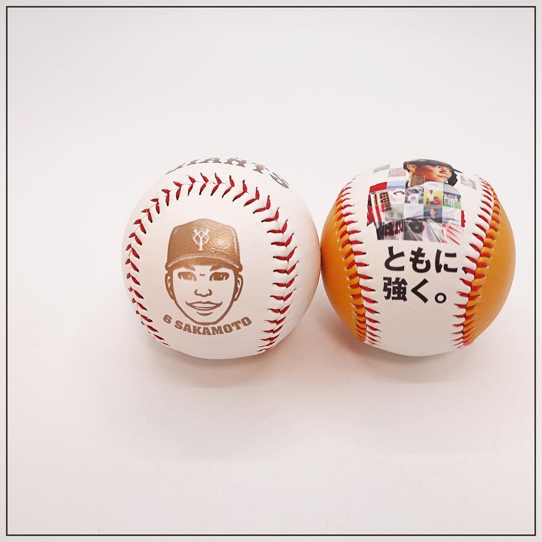 読売ジャイアンツ｜サポーター応援グッズセット