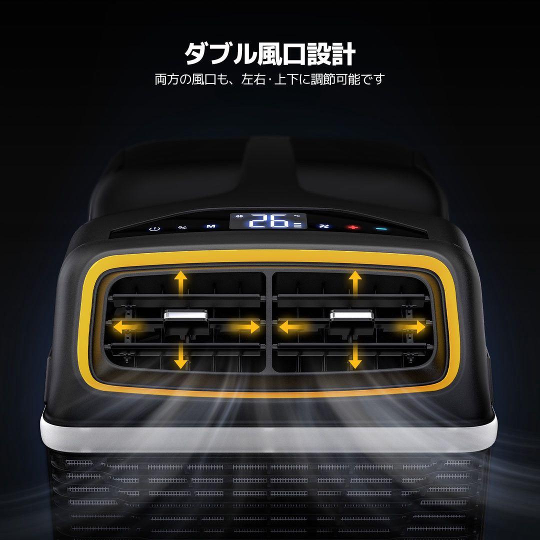 BougeRV ポータブルエアコン 1100W/4000BTU | 四つモード