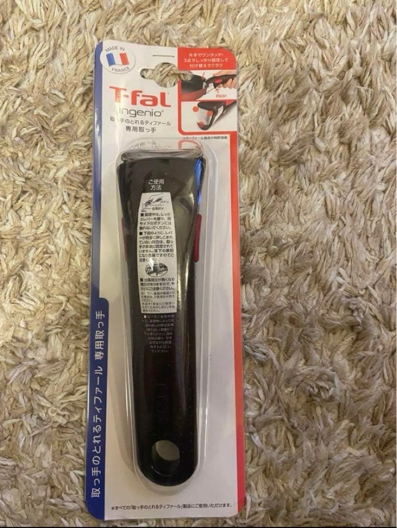 ティファールIH.ガス火対応早い者勝ちラスト1個です(^^) 鍋フライパン