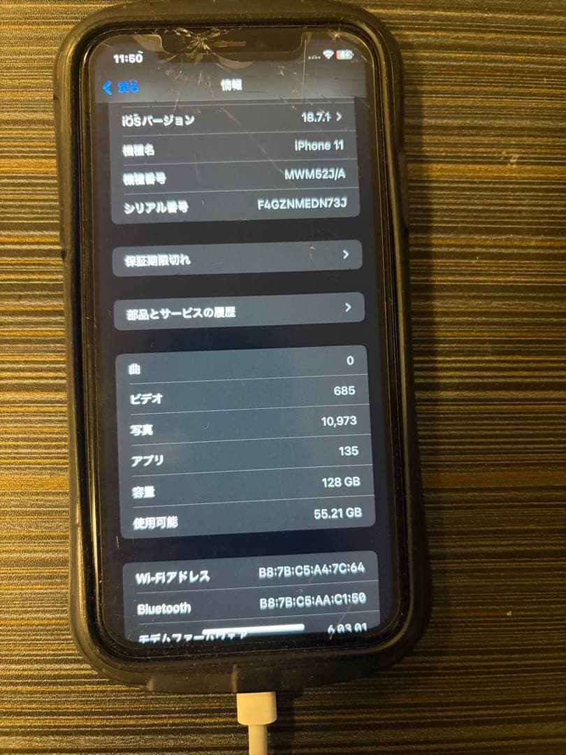 Apple iPhone 11 128GB ラベンダー/パープル