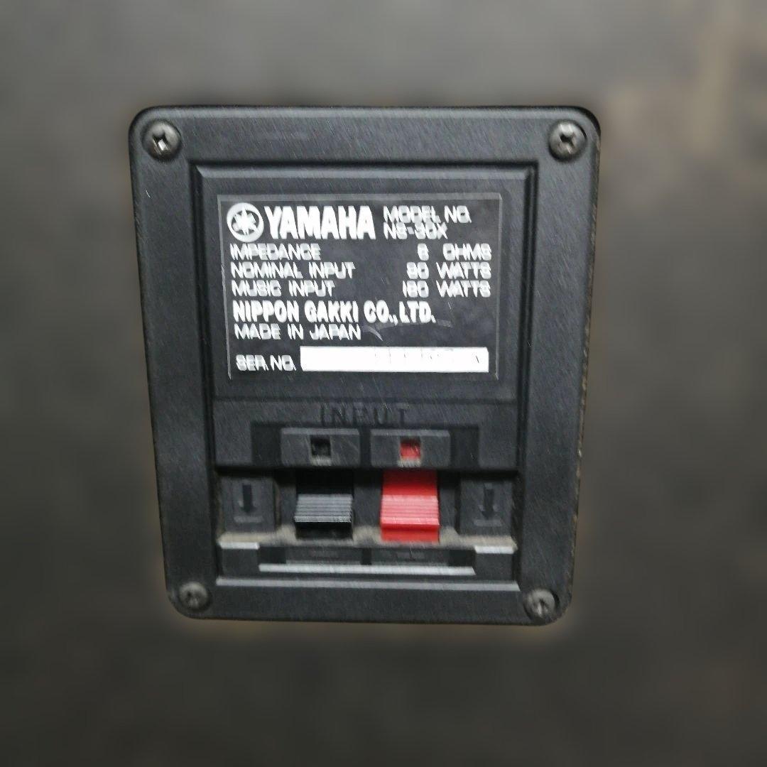 YAMAHA NS-30X スピーカー ペア