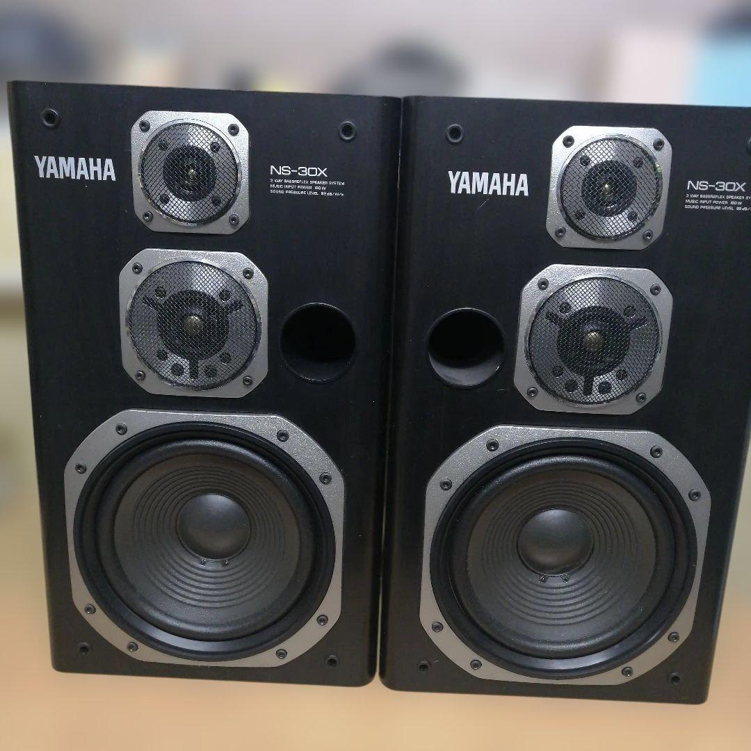 YAMAHA NS-30X スピーカー ペア