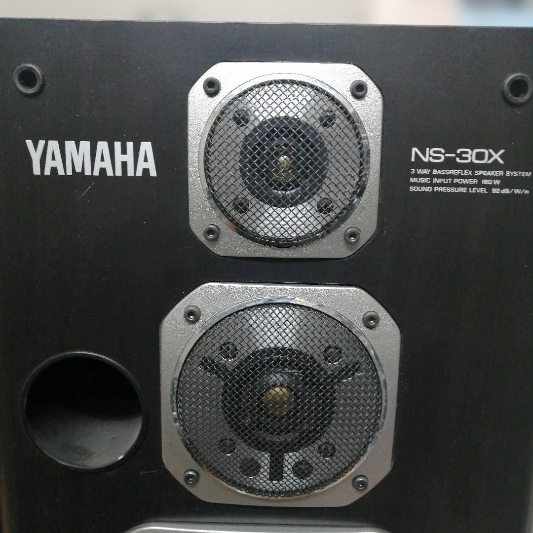 YAMAHA NS-30X スピーカー ペア